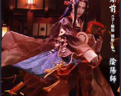 转卖【小五飘飘】阴阳师玉藻前cos服未觉醒...