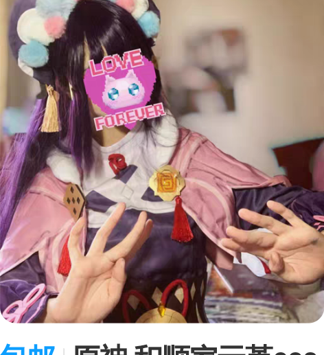 包邮原神 和顺家云堇cos服s码,试妆两次...