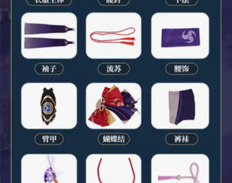 转卖和顺动漫家现货原神雷电将军cos服稻妻...