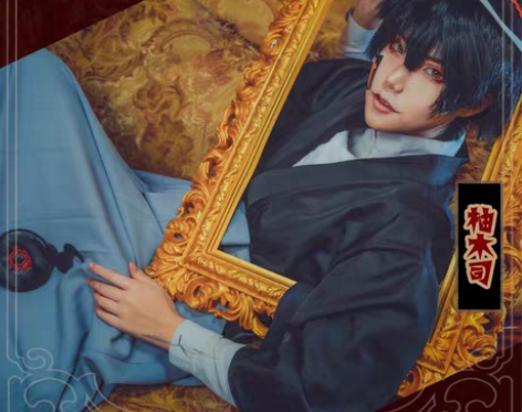 猫与三町目 地缚少年花子君cos服 S码全...