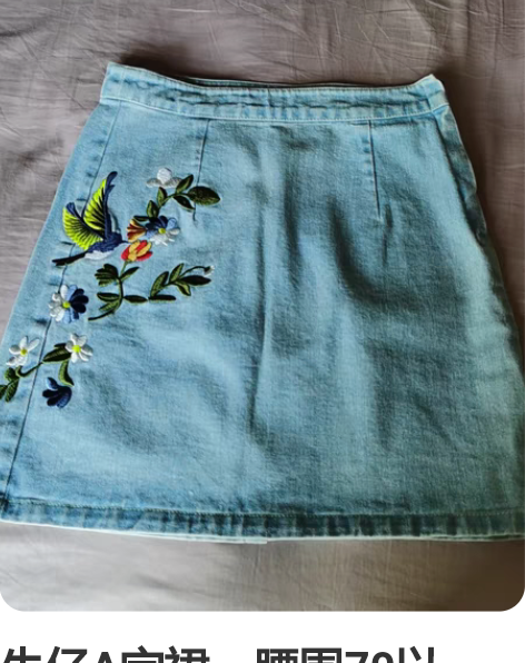 两边开叉牛仔裙防走光裙裤 性感包臀高腰短裙...