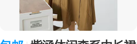 包邮紫涵休闲森系中长裙小众慵懒田园风半裙春...