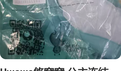 Uwowo悠窝窝 公主连结 连接 可可萝泳...