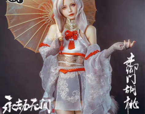 【出租】三町目 永劫无间cos服 土御门胡...