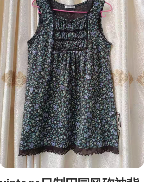 vintage日制田园风砍袖背心裙 面料柔...