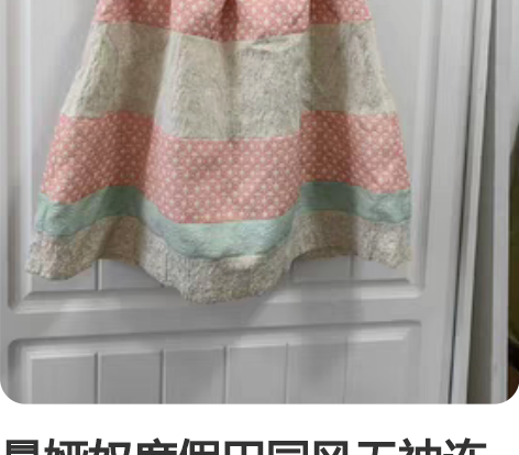 曼娅奴度假田园风无袖连衣裙，仅穿2次。胸围...