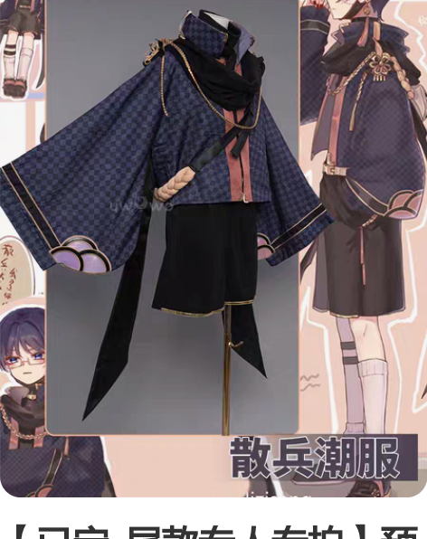 【已定_尾款专人专拍】预售悠窝窝Uwowo...