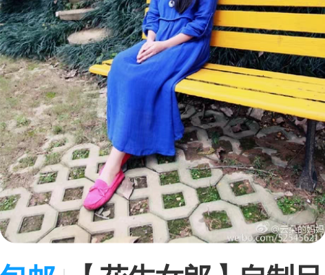 包邮【花生女郎】自制品牌 森女文艺叠穿春秋...