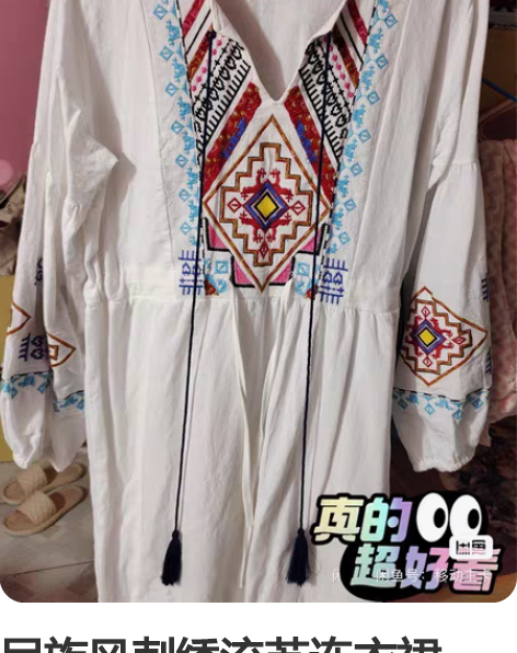 民族风刺绣流苏连衣裙，云南旅游度假女装裙子...