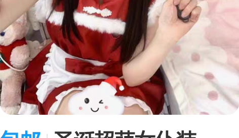 包邮圣诞超萌女仆装cosplay万圣节制服...