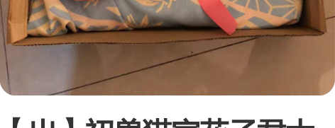 【出】初兽猫家花子君大正和服cos服m码 ...