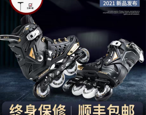 转卖soft黑武士平花鞋成人滑冰鞋（玩过一...