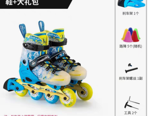 转卖SOFT 直排轮滑鞋 9成新 一共玩了...