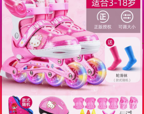 转卖【礼遇价】迪士尼初学者儿童溜冰轮滑鞋大...