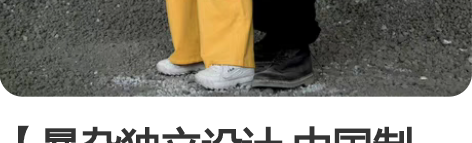 【暴杂独立设计 中国制造】原创街头街舞灯笼...