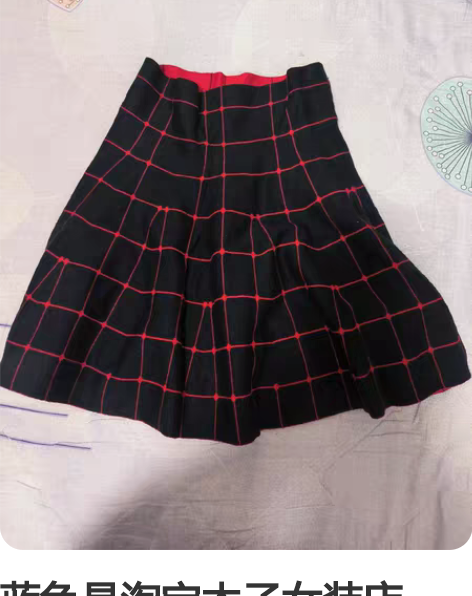 蓝色是淘宝木子女装店,想不起来穿,黑红是线...