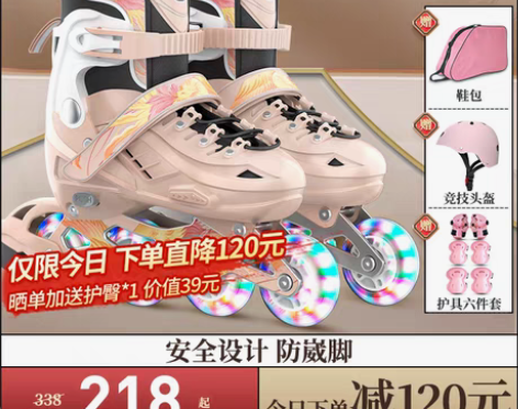 转卖斯威溜冰鞋儿童轮滑鞋初学者男孩男童女童...