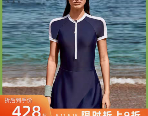 转卖BE范德安泳衣遮肚显瘦保守防晒抗氯运动...