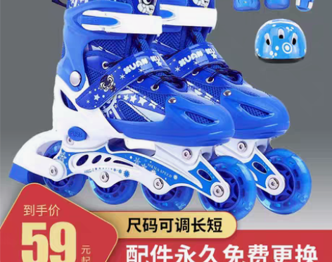 转卖路狮 直排轮 感兴趣的话点“我想要”和...