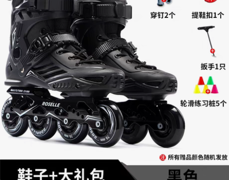 转卖轮滑鞋 颜色分类:【经典款】黑色+送礼...