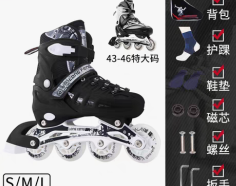 转卖隆峰 直排买了上选修课然后就没用过了 ...