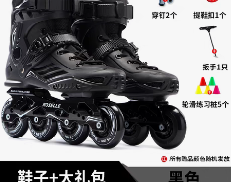转卖轮滑鞋成人初学者溜冰鞋男女直排轮成年花...