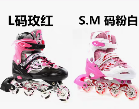 转卖隆峰溜冰鞋成人成年旱冰鞋滑冰儿童全套装...