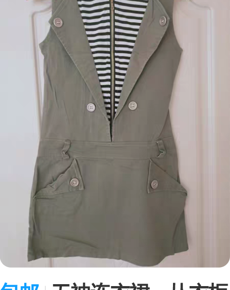 包邮无袖连衣裙，从衣柜里翻出来的，瘦了就压...