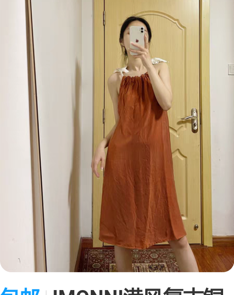 包邮IMONNI港风复古铜氨丝挂脖式宽松无...