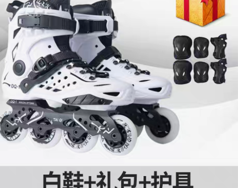 转卖轮滑鞋男女溜冰鞋成年成人直排轮大学生平...