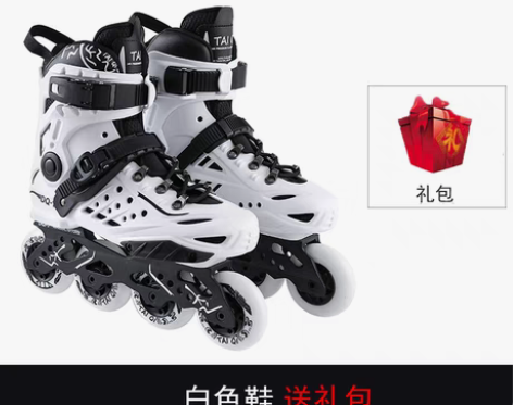 转卖xd价出轮滑，白色溜冰鞋，轮滑鞋男女溜...