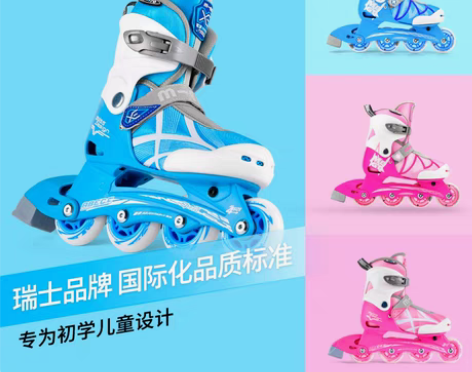 转卖【狂欢价】迈古m-cro儿童溜冰鞋全套...