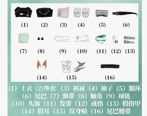 转卖次元依现货明日方舟cos服夏卉 夜半泳...