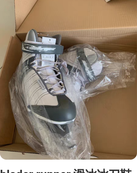 blader runner 滑冰冰刀鞋 u...