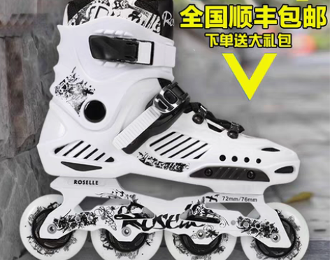 转卖洛神溜冰鞋成人直排轮男女轮滑鞋成年旱冰...