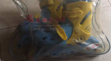 全新旱冰鞋买给儿子的，开始看别人玩羡慕，买...