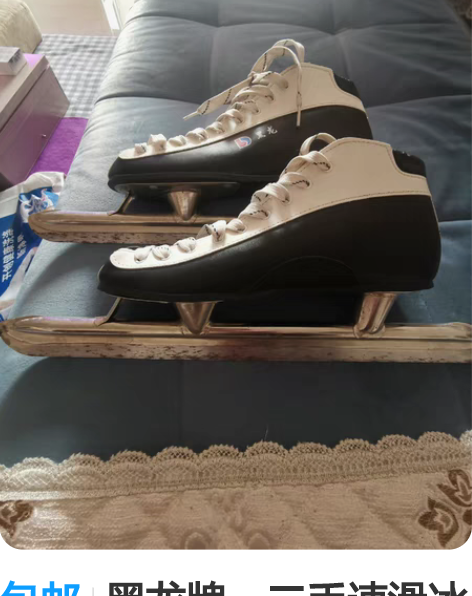 包邮黑龙牌，二手速滑冰刀鞋，43号，看好拍...