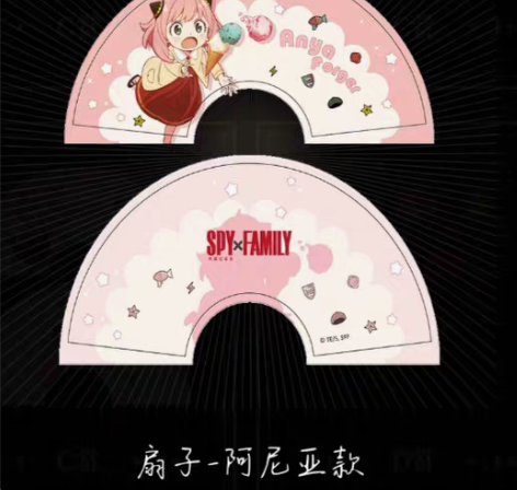 包邮间谍过家家。25包邮 感兴趣的话点“我...