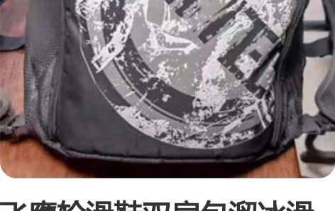 飞鹰轮滑鞋双肩包溜冰滑冰户外运动专用大空间...