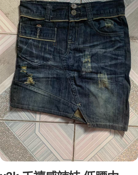 y2k 千禧感辣妹 低腰中裙，孤品 外贸全...