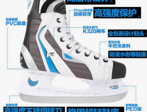 43码冰刀 感兴趣的话点“我想要”和我私聊...