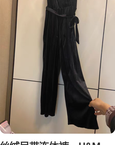 丝绒吊带连体裤，H##amp；amp；M，...
