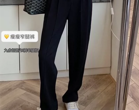 转卖酸奶的衣橱  休闲裤就要面料够好～超显...