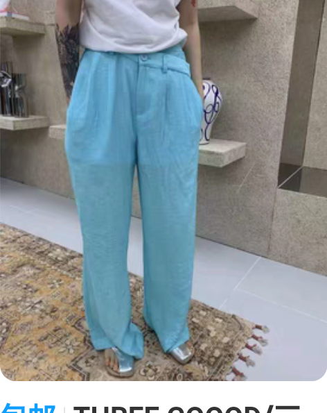 包邮THREE GOOOD/三吉 松紧腰直...