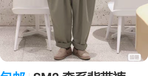 包邮SM2 森系背带裤。宽松休闲直筒一体背...