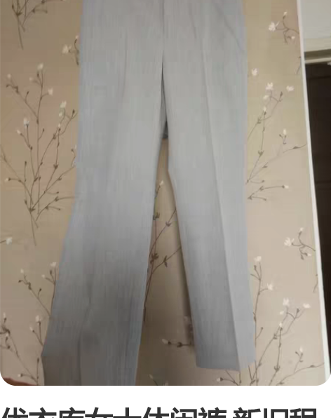 优衣库女士休闲裤 新旧程度：几乎全新 品牌...