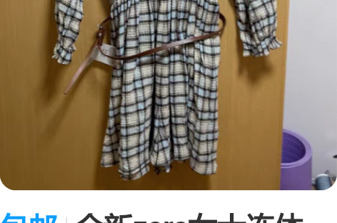 包邮全新zara女士连体裤，正品三标齐全！...