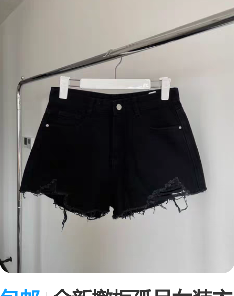 包邮全新撤柜孤品女装衣服 黑色破洞毛边 牛...