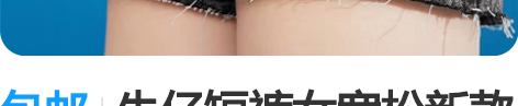 包邮牛仔短裤女宽松新款破洞直筒裤单排扣性感...