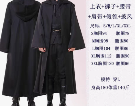 转卖万圣节角色扮演星球大战COS 绝地武士...